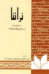 magazine
