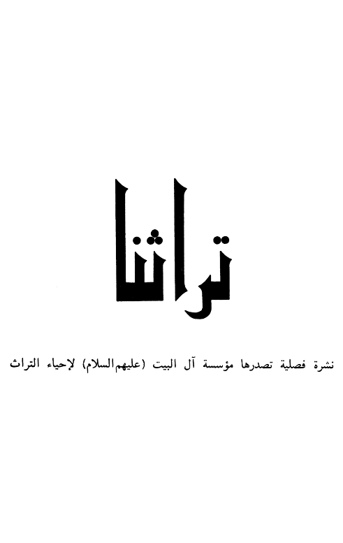 Description: E:BOOKSBook-LibraryENDQUEUETurathona-part002imagesimage001.gif