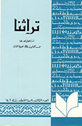magazine