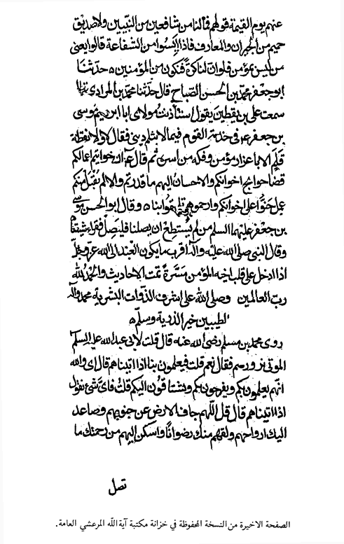 Description: E:BOOKSBook-LibraryENDQUEUETurathona-part003Turathona-part003imagesimage004.gif