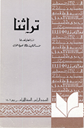 magazine