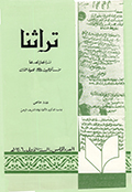 magazine