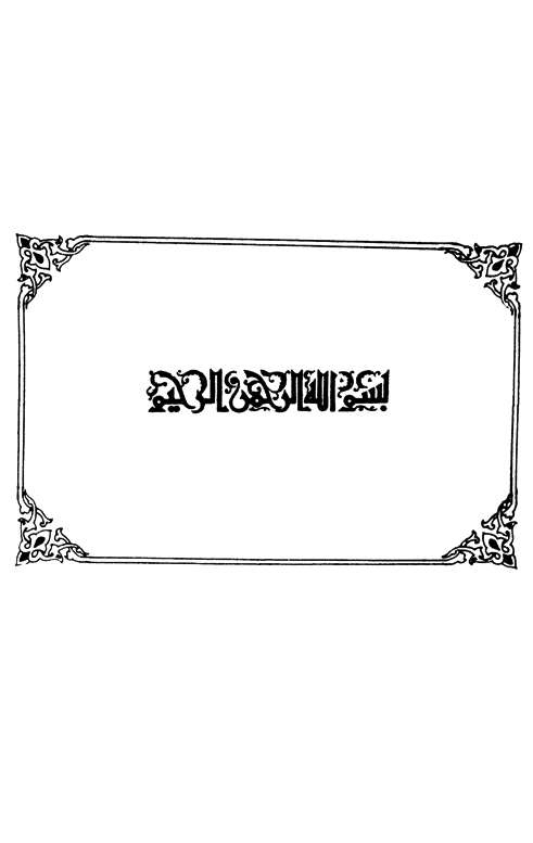 Description: E:BOOKSBook-LibraryENDQUEUETurathona-part005imagesimage002.gif