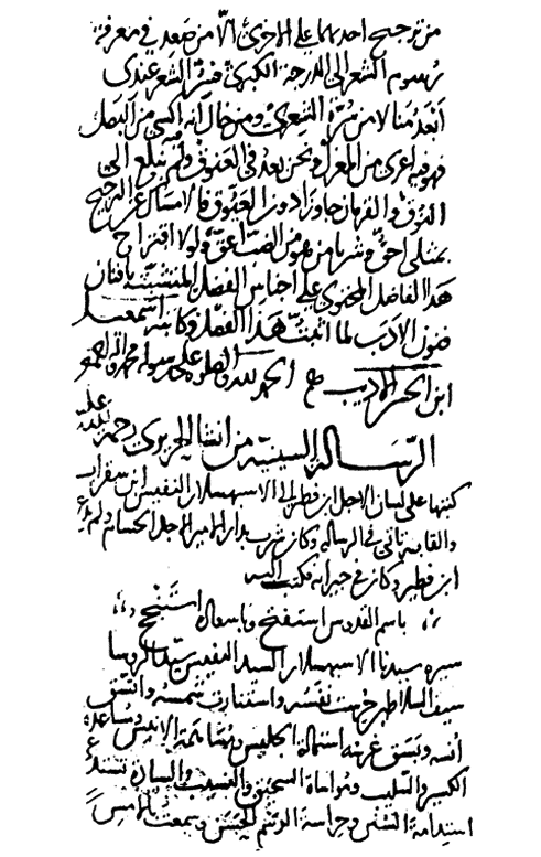 Description: E:BOOKSBook-LibraryENDQUEUETurathona-part005imagesimage004.gif