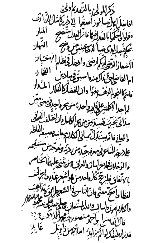 Description: E:BOOKSBook-LibraryENDQUEUETurathona-part005imagesimage005.gif