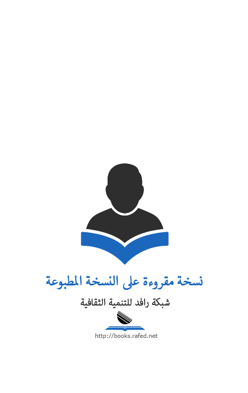 Description: E:BOOKSBook-LibraryENDQUEUETurathona-part005imagesrafed.png