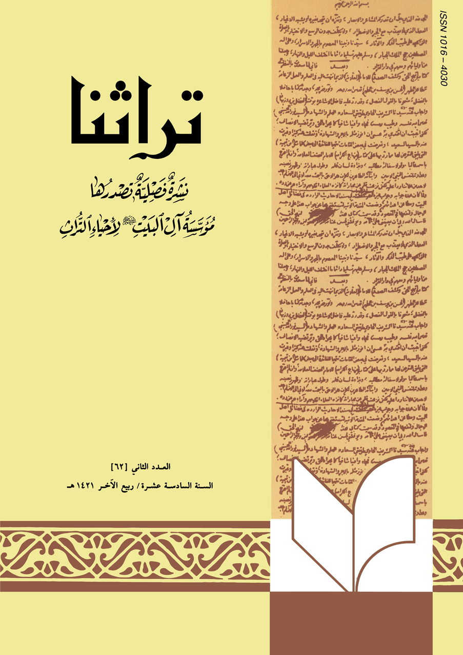 magazine