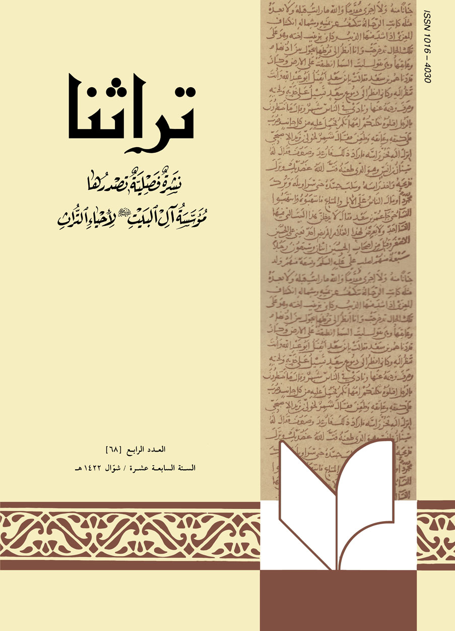 magazine