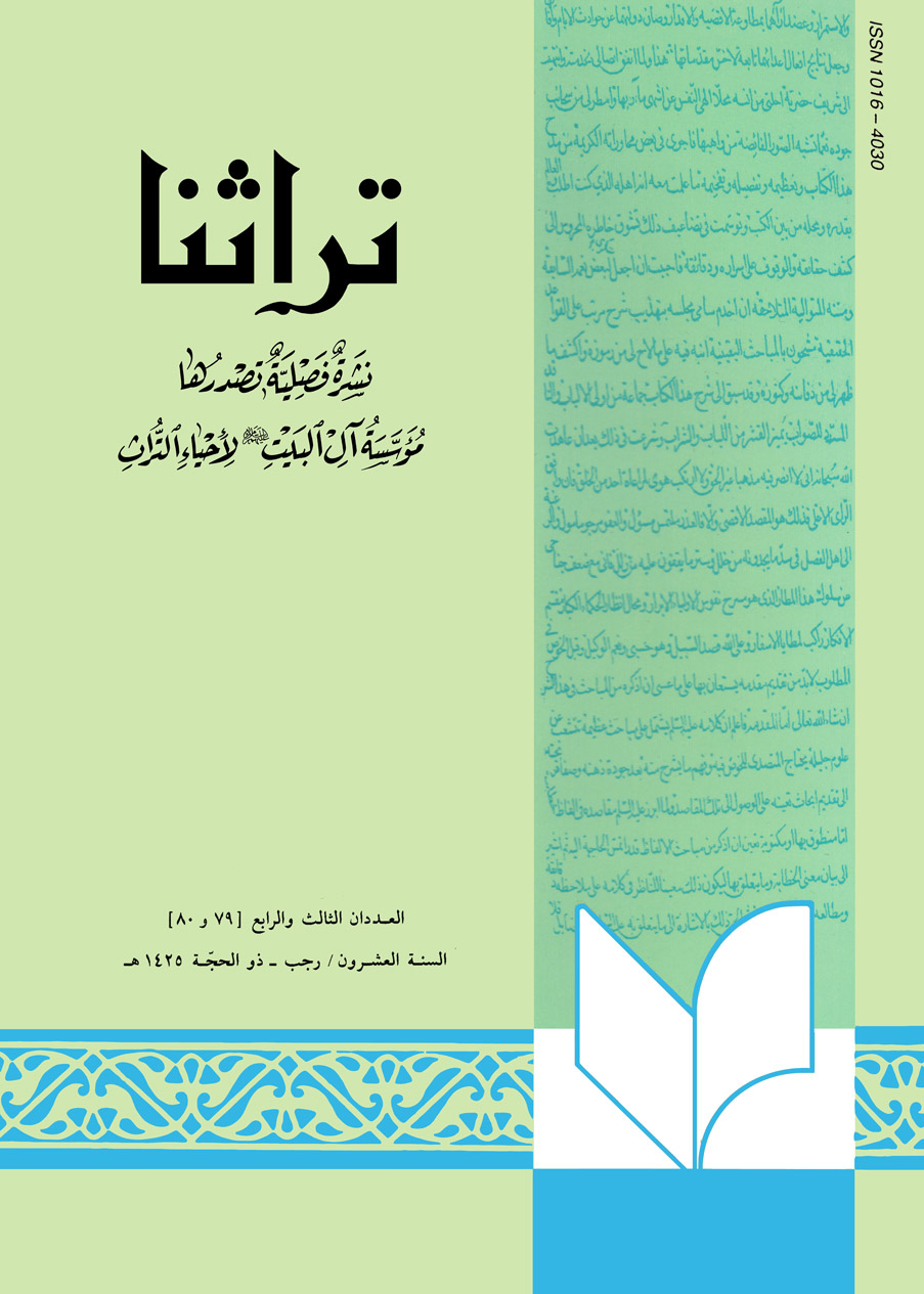 magazine