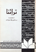 magazine
