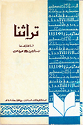 magazine