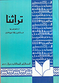 magazine