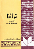 magazine