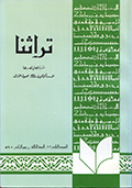 magazine