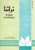 magazine