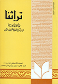 magazine