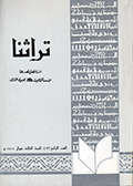magazine