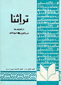 magazine