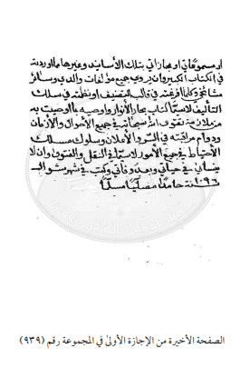 Description: I:book new (word)uplodkargahturathona-145.302images134.gif