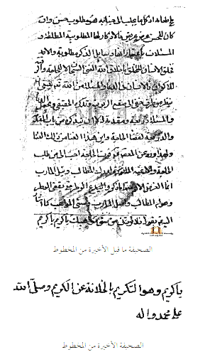 Description: I:book new (word)uplodkargahturathona-145.302images159.gif