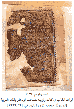 Description: I:book new (word)uplodkargahturathona-147.310images28.gif