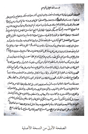 Description: I:book new (word)uplodkargahturathona-147.310images192.gif