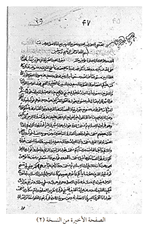 Description: I:book new (word)uplodkargahturathona-147.310images251.gif
