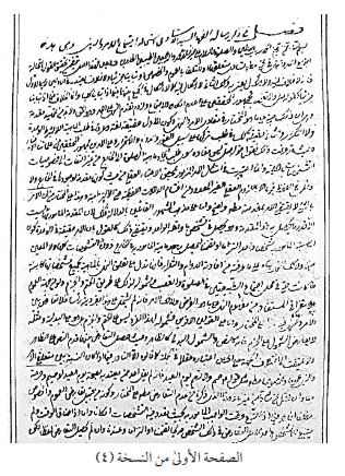 Description: I:book new (word)uplodkargahturathona-147.310images254.gif