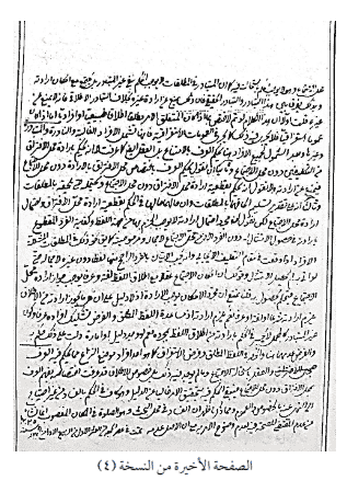 Description: I:book new (word)uplodkargahturathona-147.310images255.gif