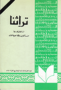magazine