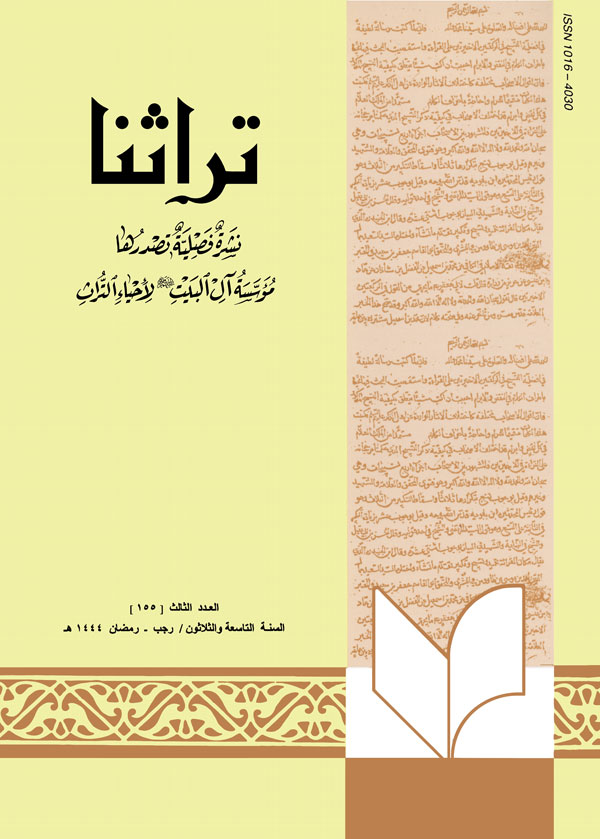 magazine