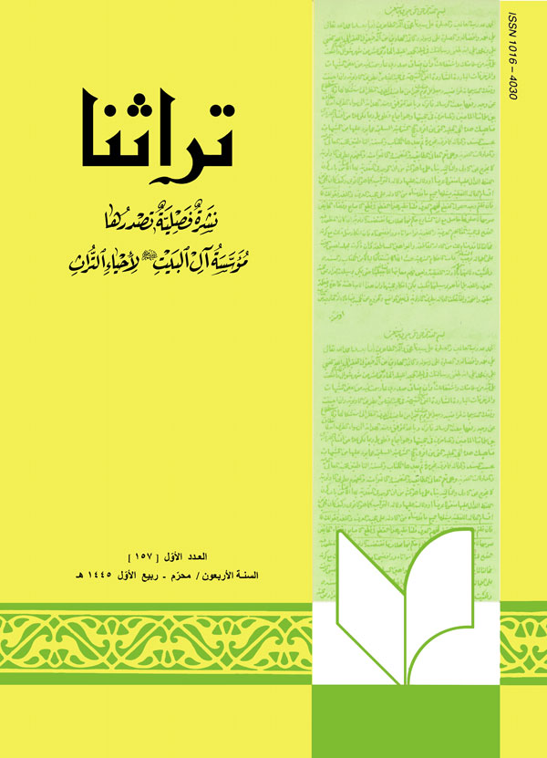magazine