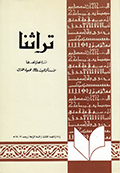 magazine