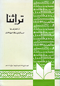 magazine