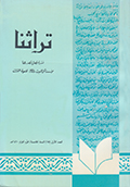 magazine