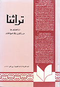 magazine