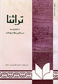 magazine