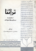 magazine