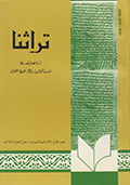 magazine