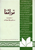 magazine