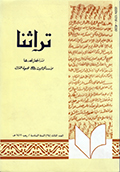 magazine