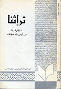 magazine