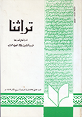 magazine