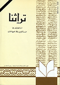 magazine