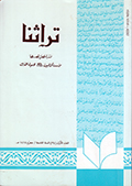 magazine