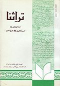 magazine