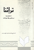 magazine