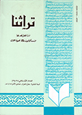 magazine