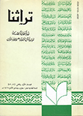 magazine