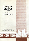 magazine